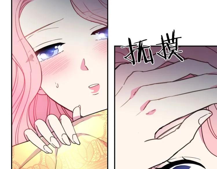 第12话  你让我紧张103