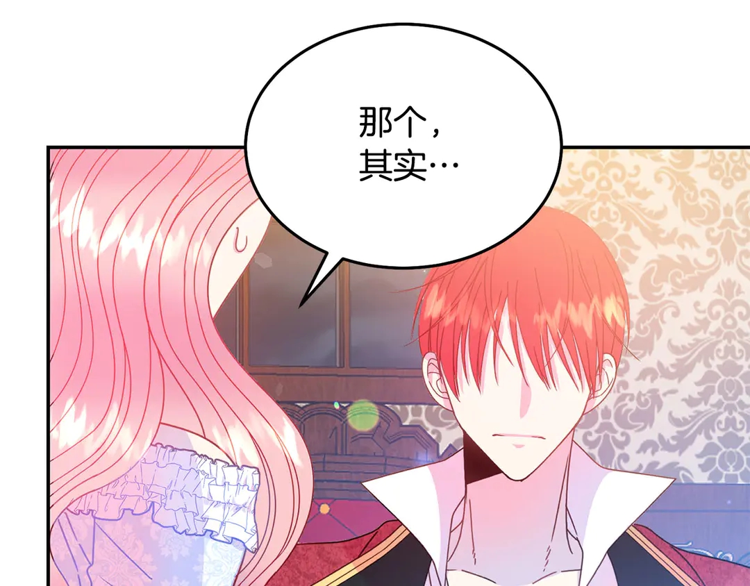 第54话 绝不放开你的手58