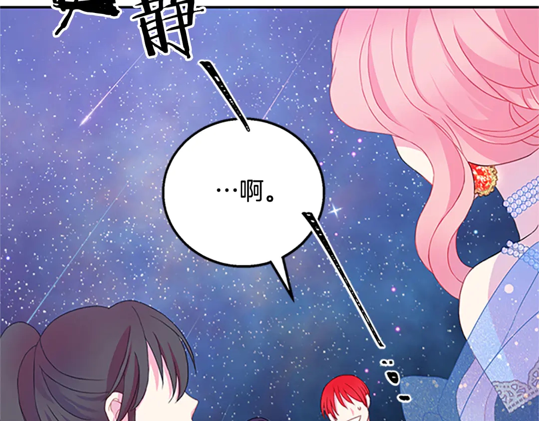 第59话 华丽登场41