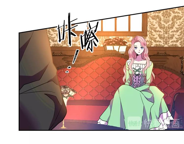 第2话 交换身体第一天100