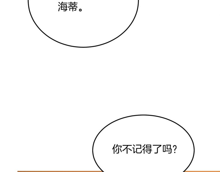 第5话 怜惜39