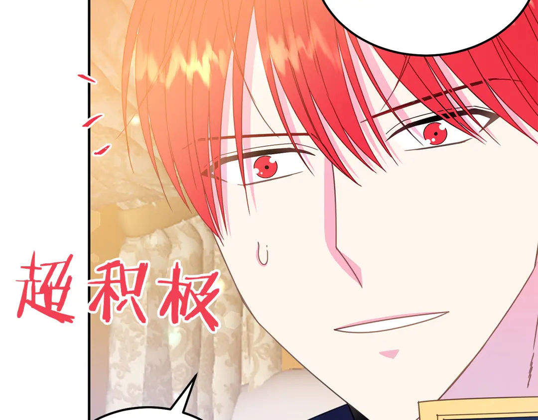 第47话 如何选择94