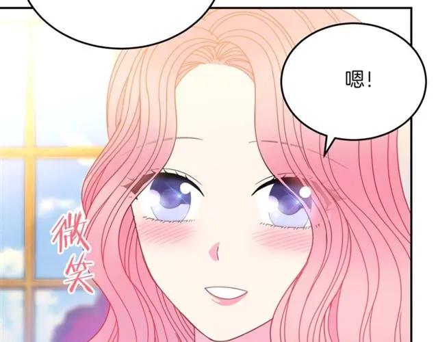 第40话 老公变得好讨人开心106