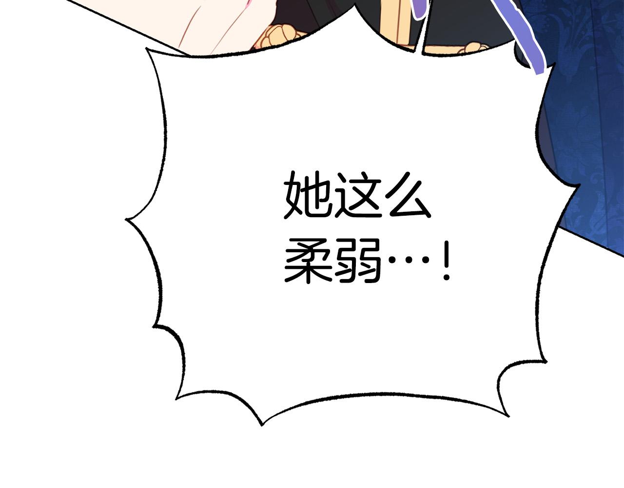 第92话 魔法天才177