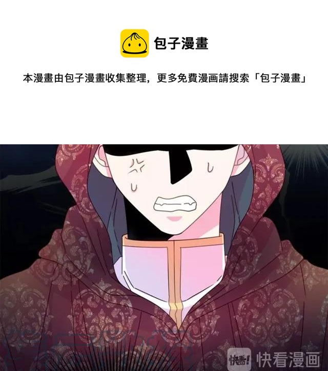 第一季完结 你们这么般配60