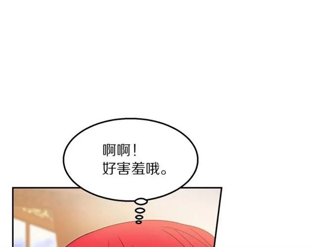 第15话 我们做了？！81