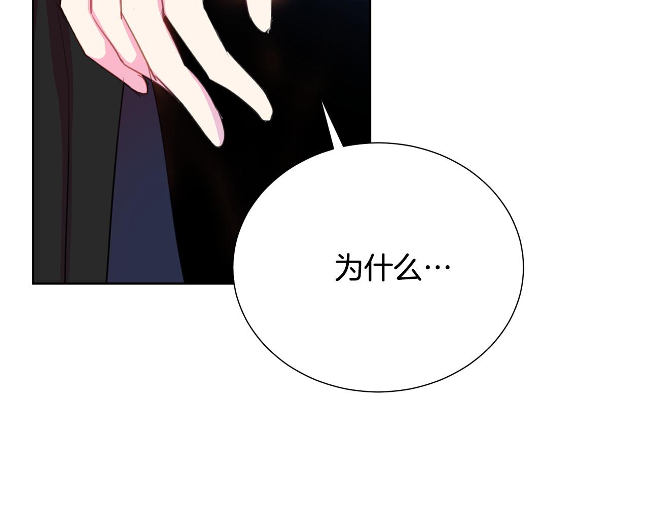 第87话 说出真相141