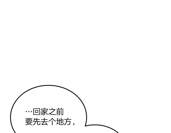 第17话 你会有其它女人123