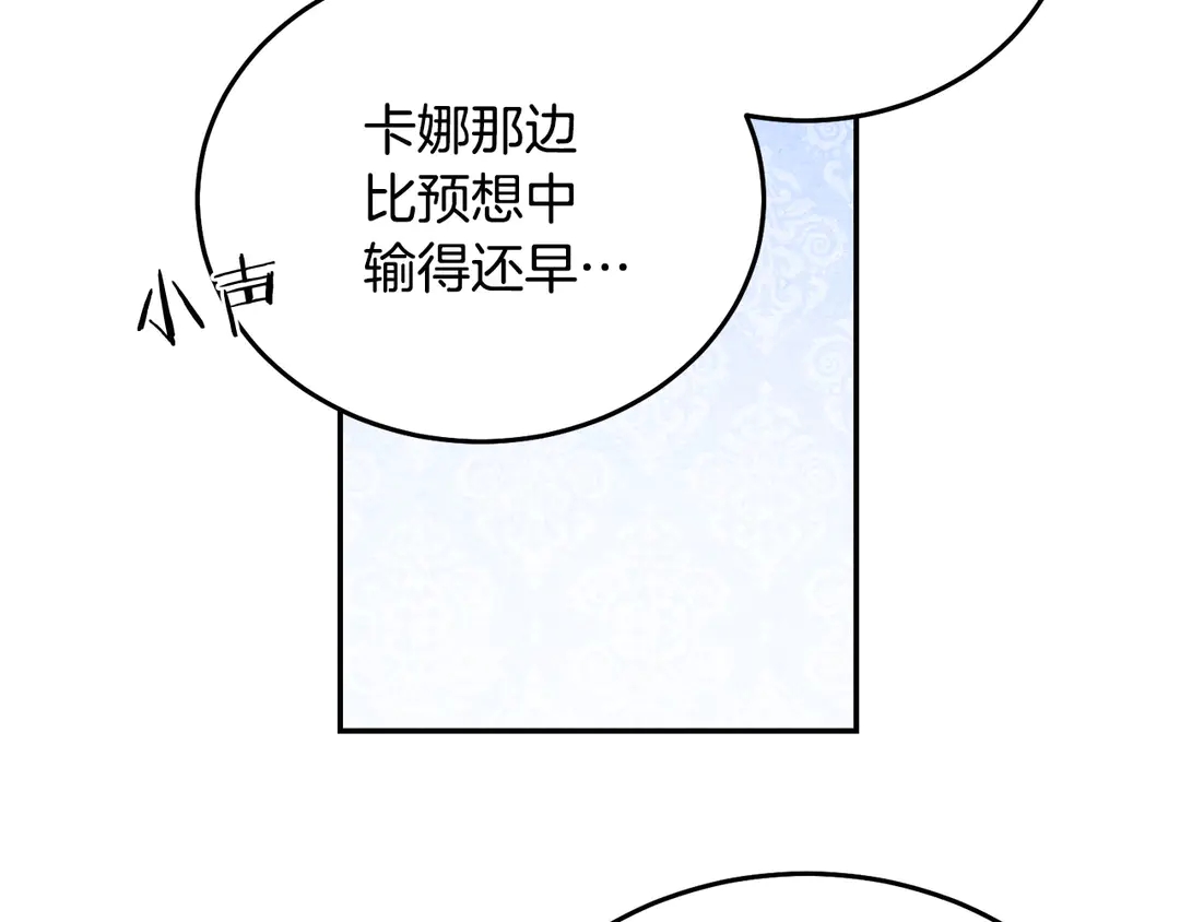 第49话 被邪魅男子抓获87