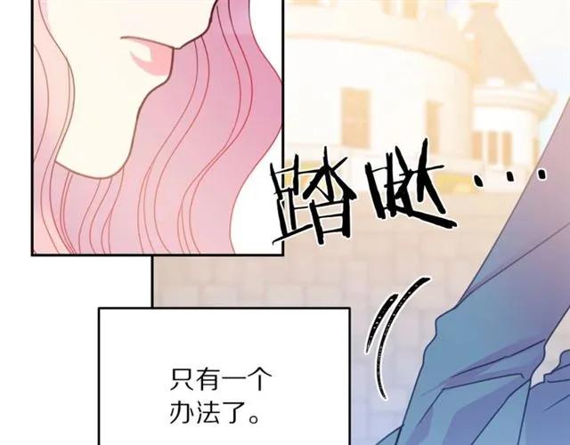 第19话 女人的武力值！21
