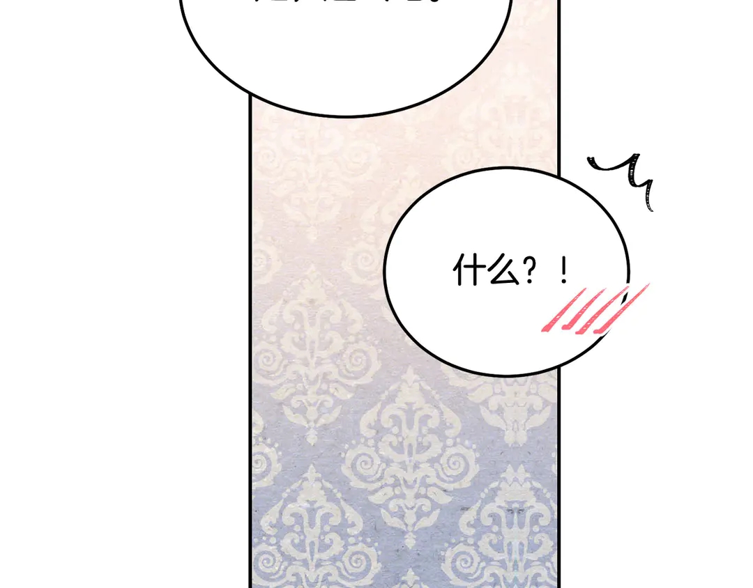 第53话 爱喝酒98