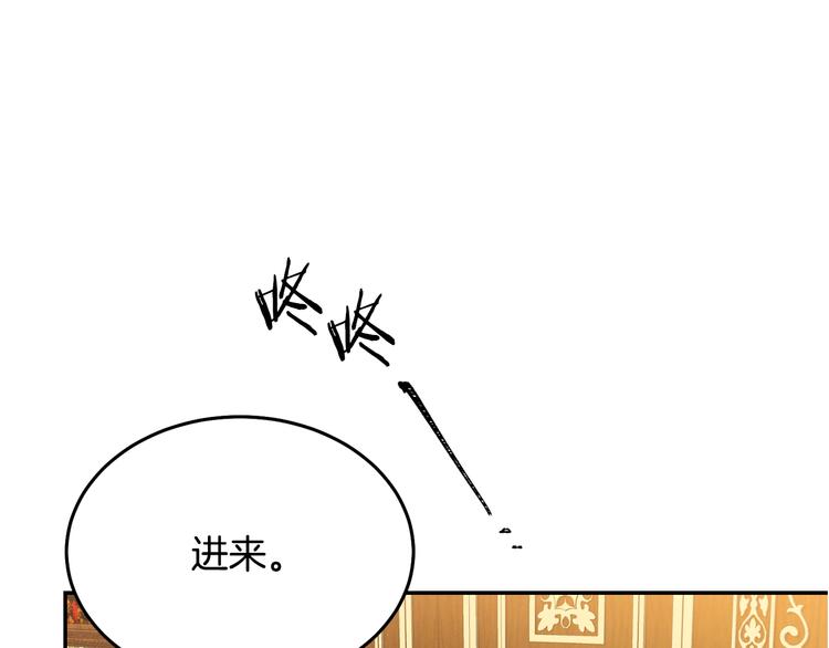 第1话  我愿意嫁！71