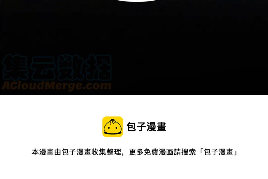 第106话 挑拨离间20