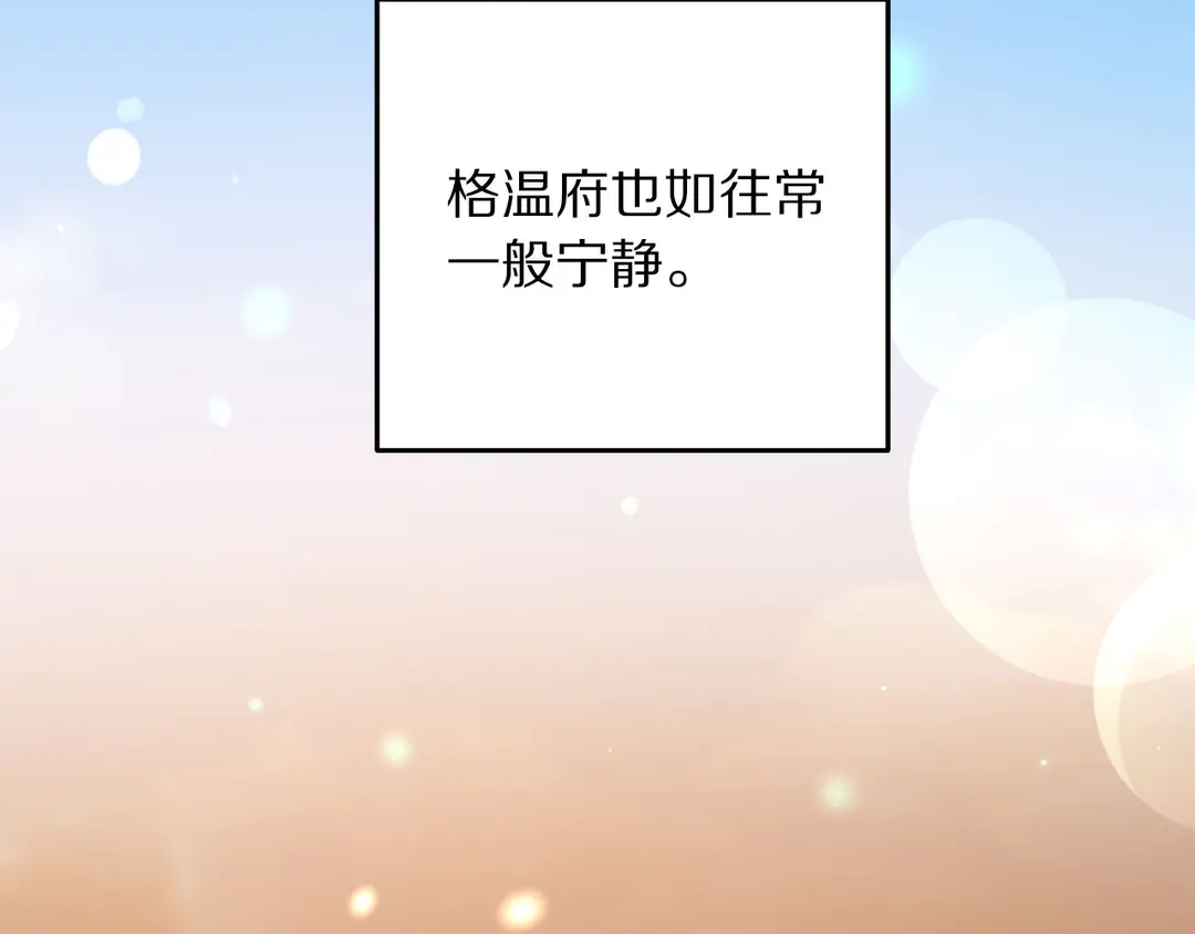 第46话 情敌登场2