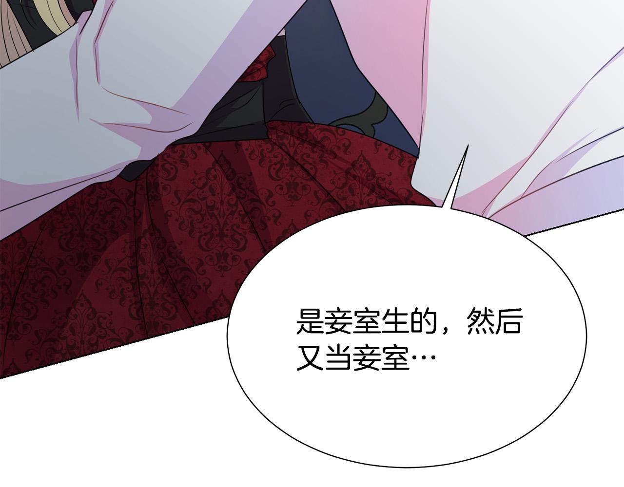 第97话 “黑暗”51