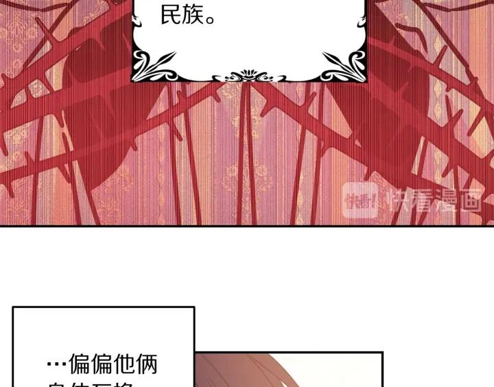 第67话 天才魔法师27