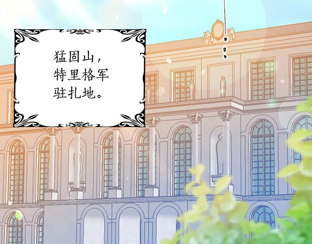 第49话 被邪魅男子抓获61