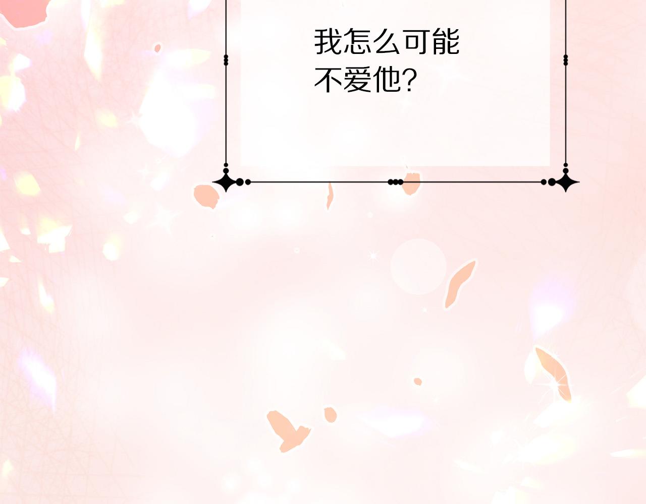 第99话 老婆生气了！163