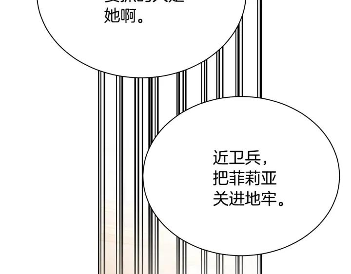 第93话 性格变强硬167