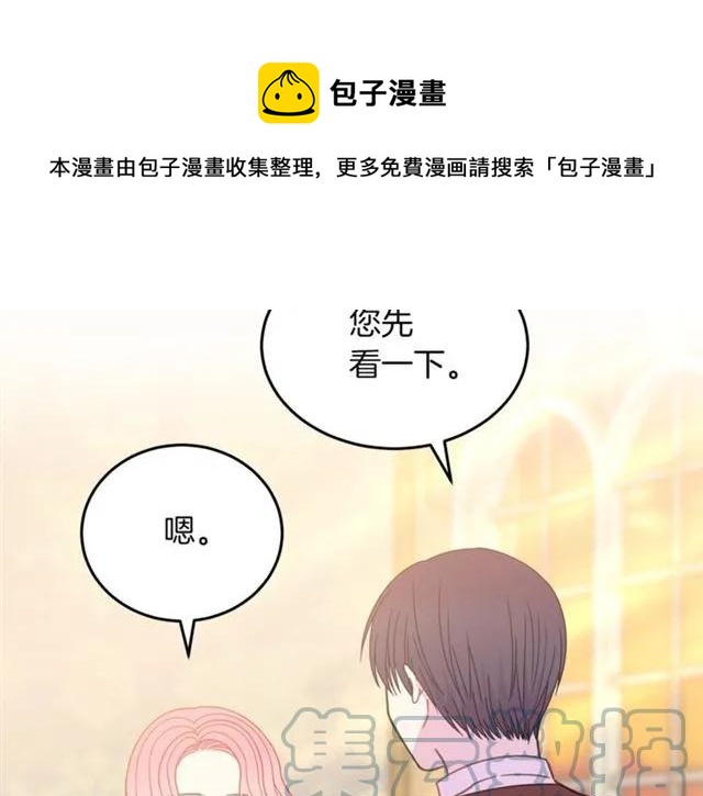 第27话 你的身体最重要12