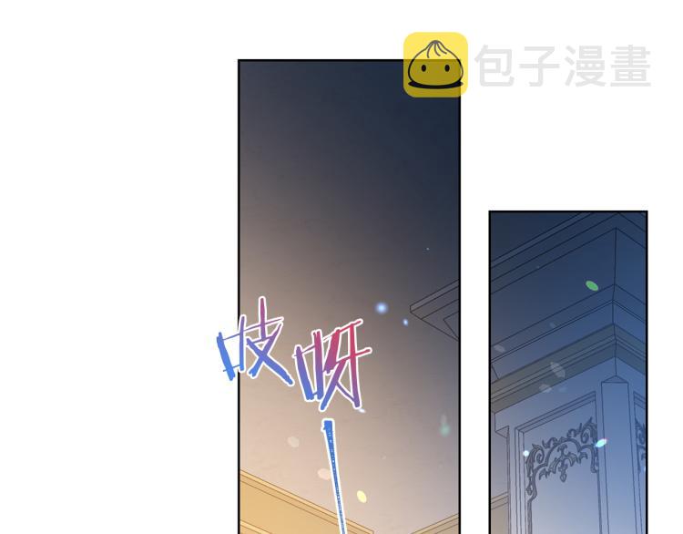 第82话 情敌的礼物91