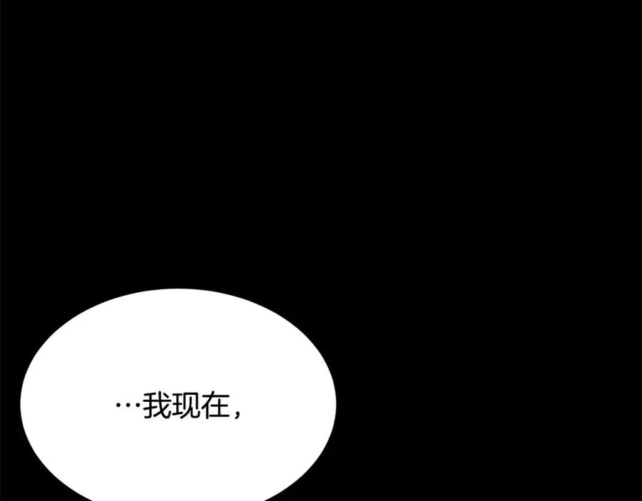 第106话 挑拨离间35