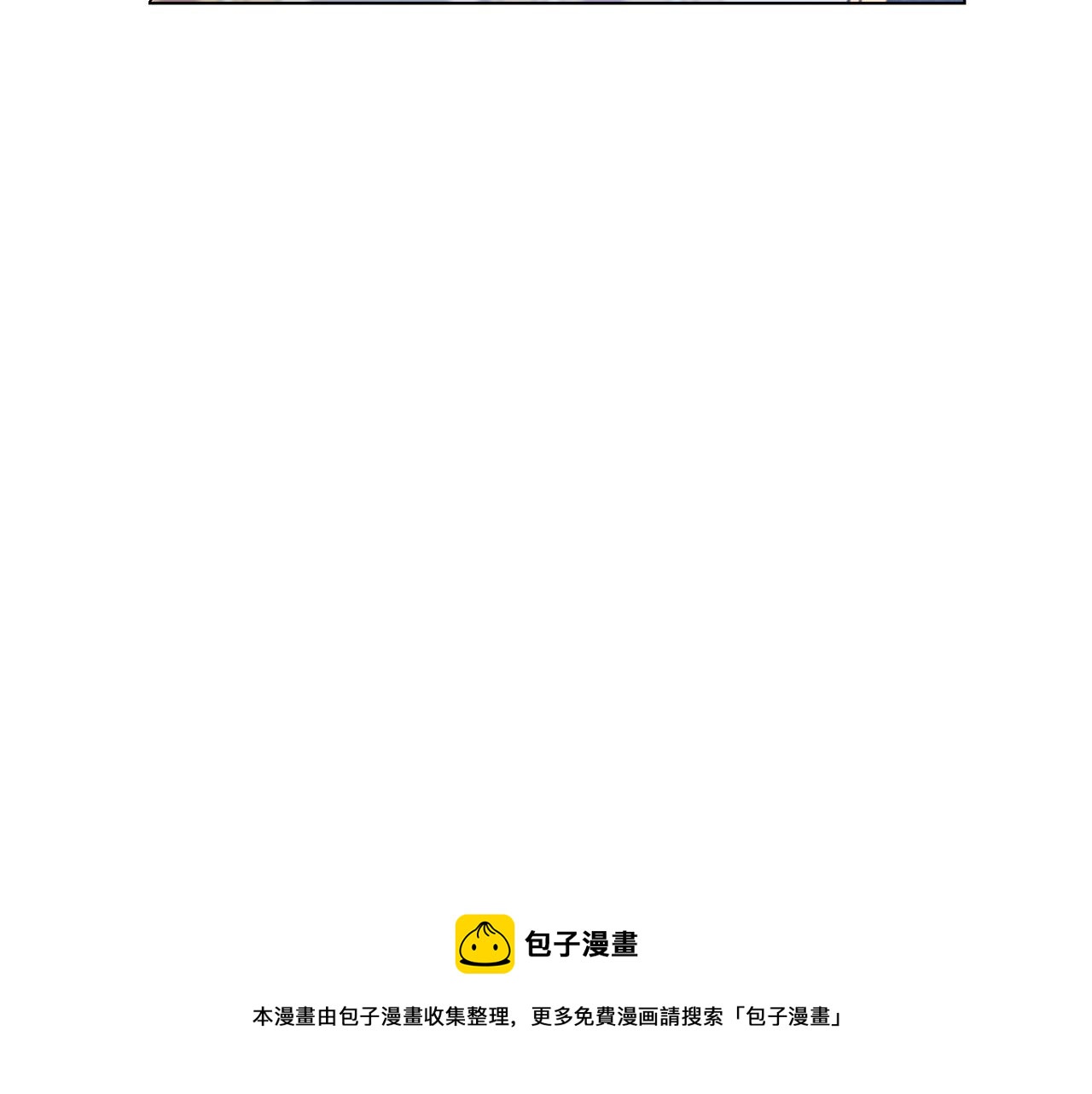 第101话 冒牌公爵84