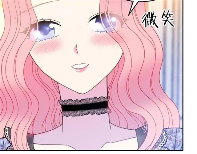 第27话 你的身体最重要79