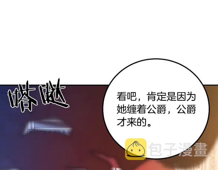 第8话  在意你78