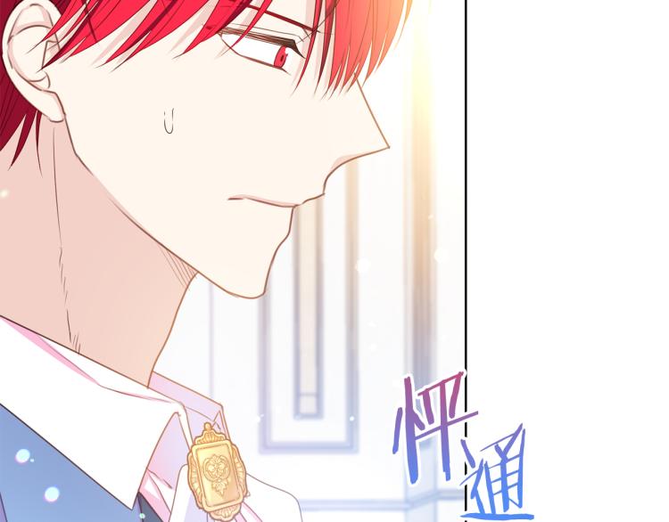 第81话 甜蜜蜜77