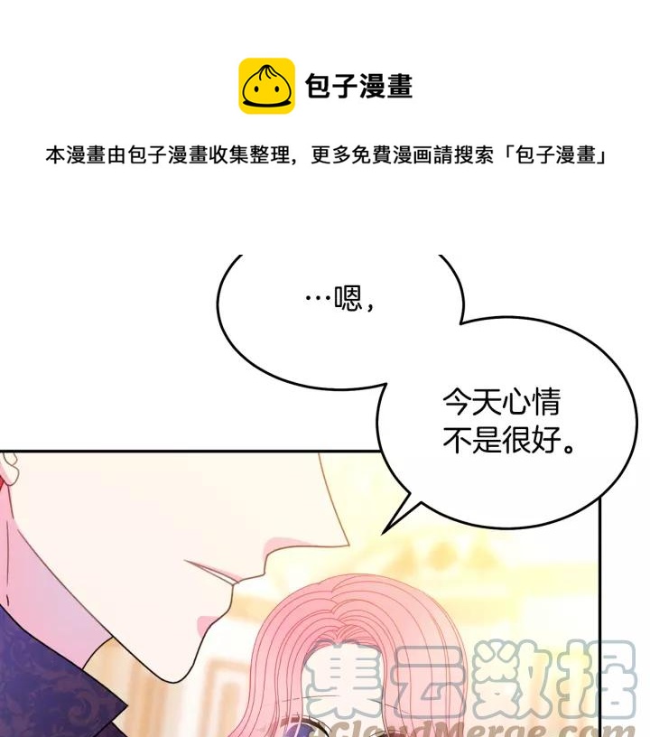 第38话 我的女人72