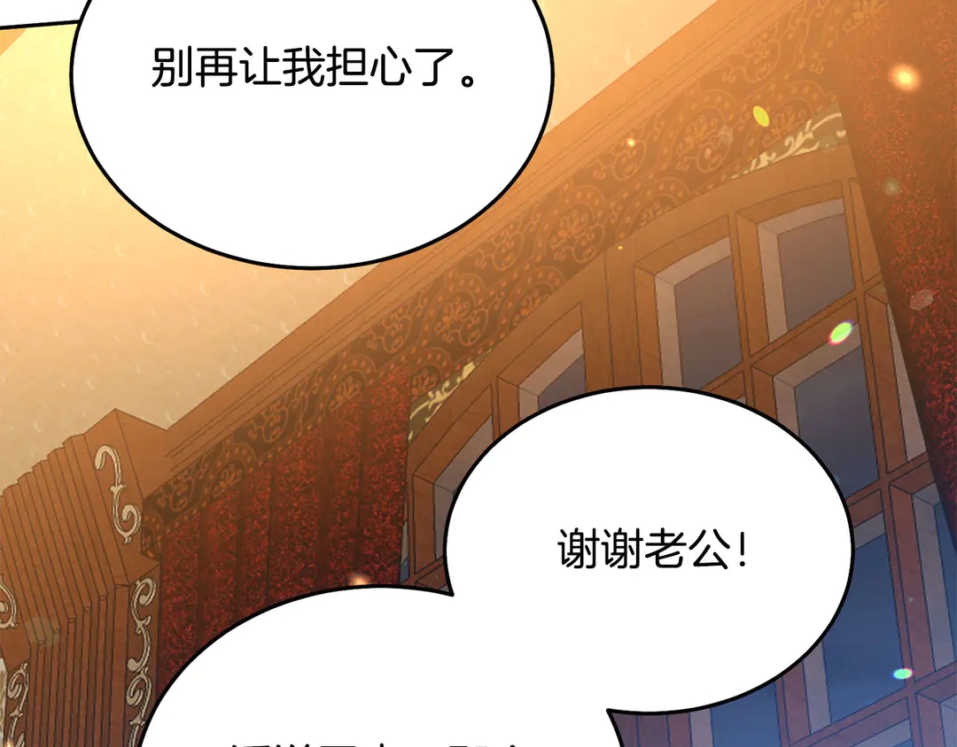 第54话 绝不放开你的手91