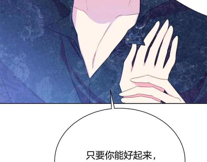 第96话 怀孕的风险54