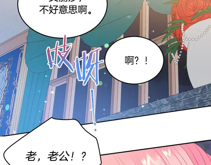 第77话 摸头杀47