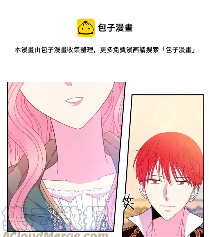 第36话 无法给予的爱16