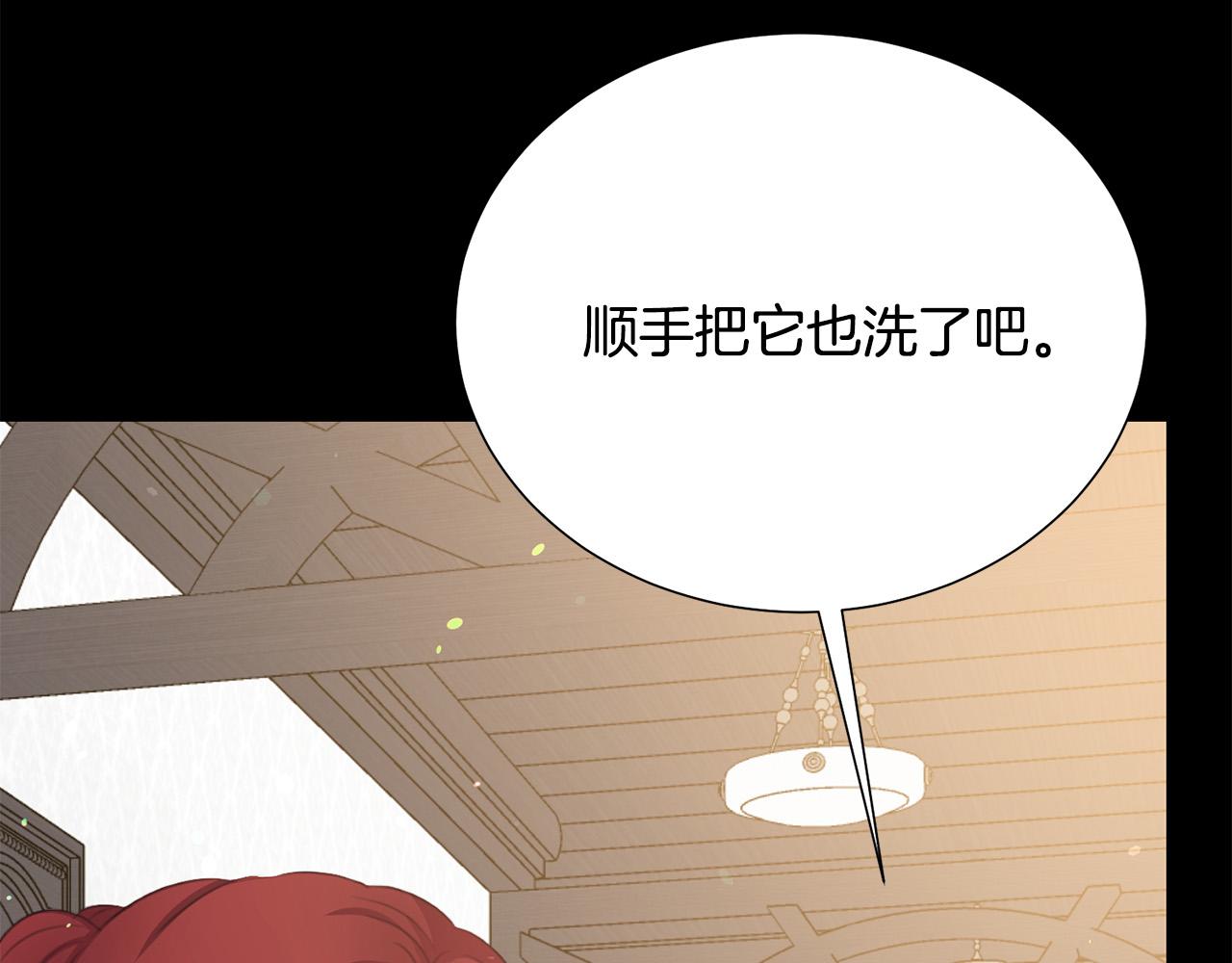 第110话 辛酸往事81