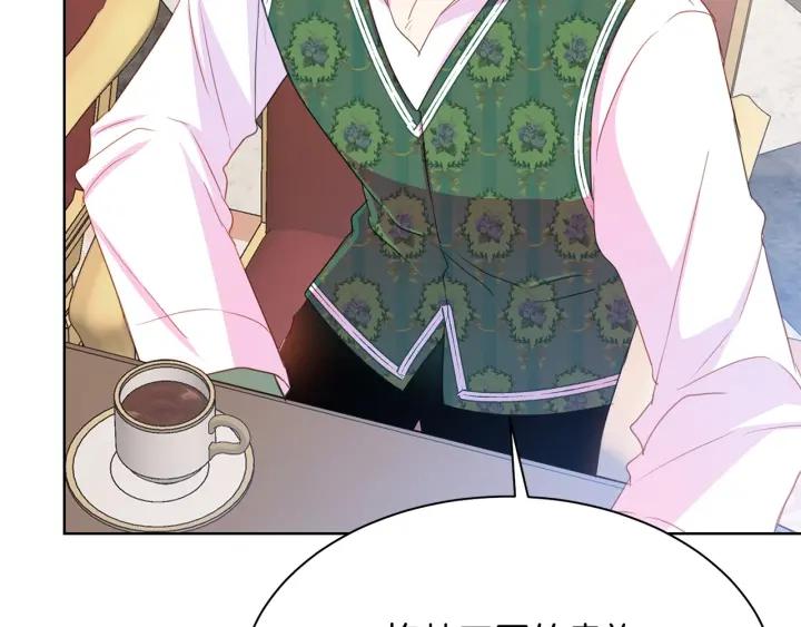 第96话 怀孕的风险115
