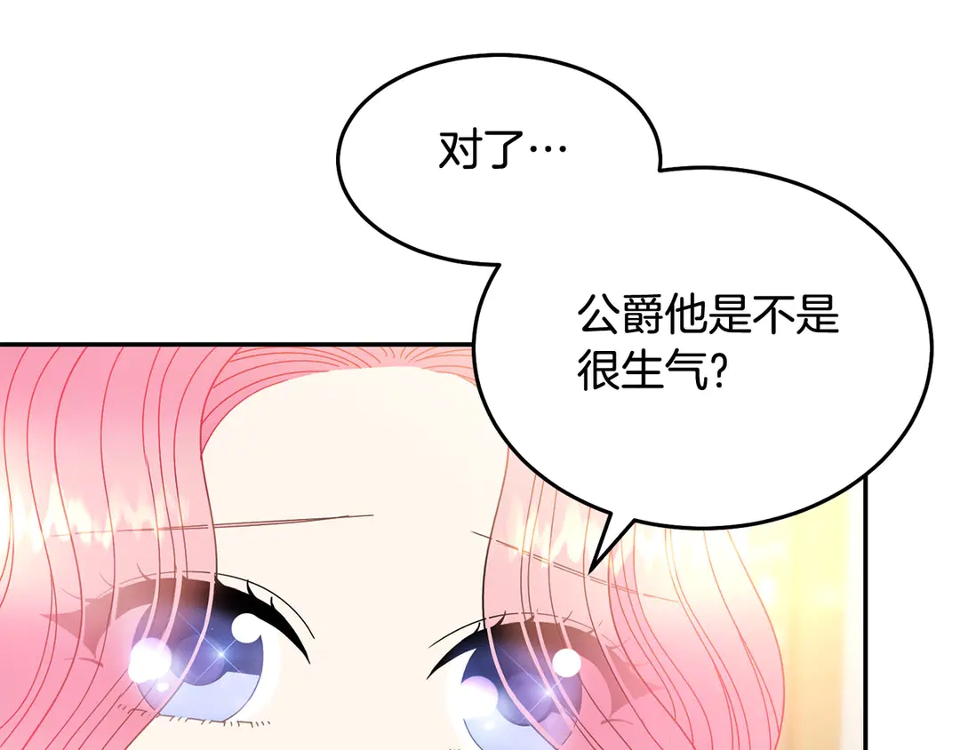 第45话 她受伤了102