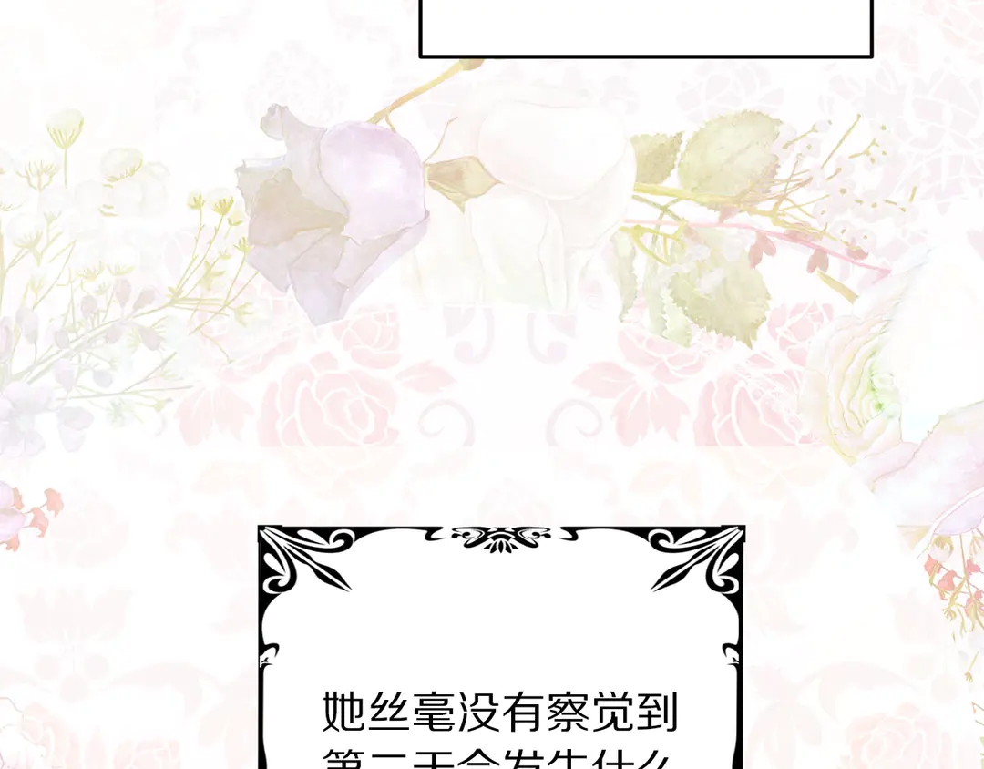 第54话 绝不放开你的手109