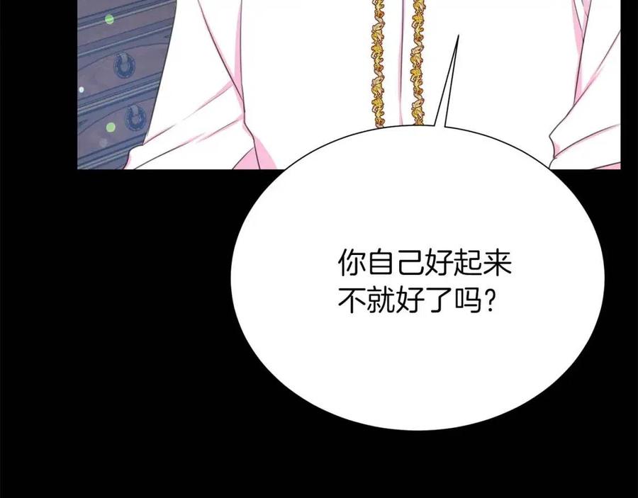 第109话 安心69
