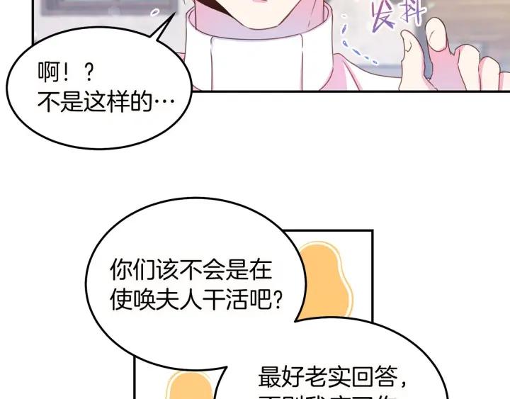 第72话 黑暗料理57