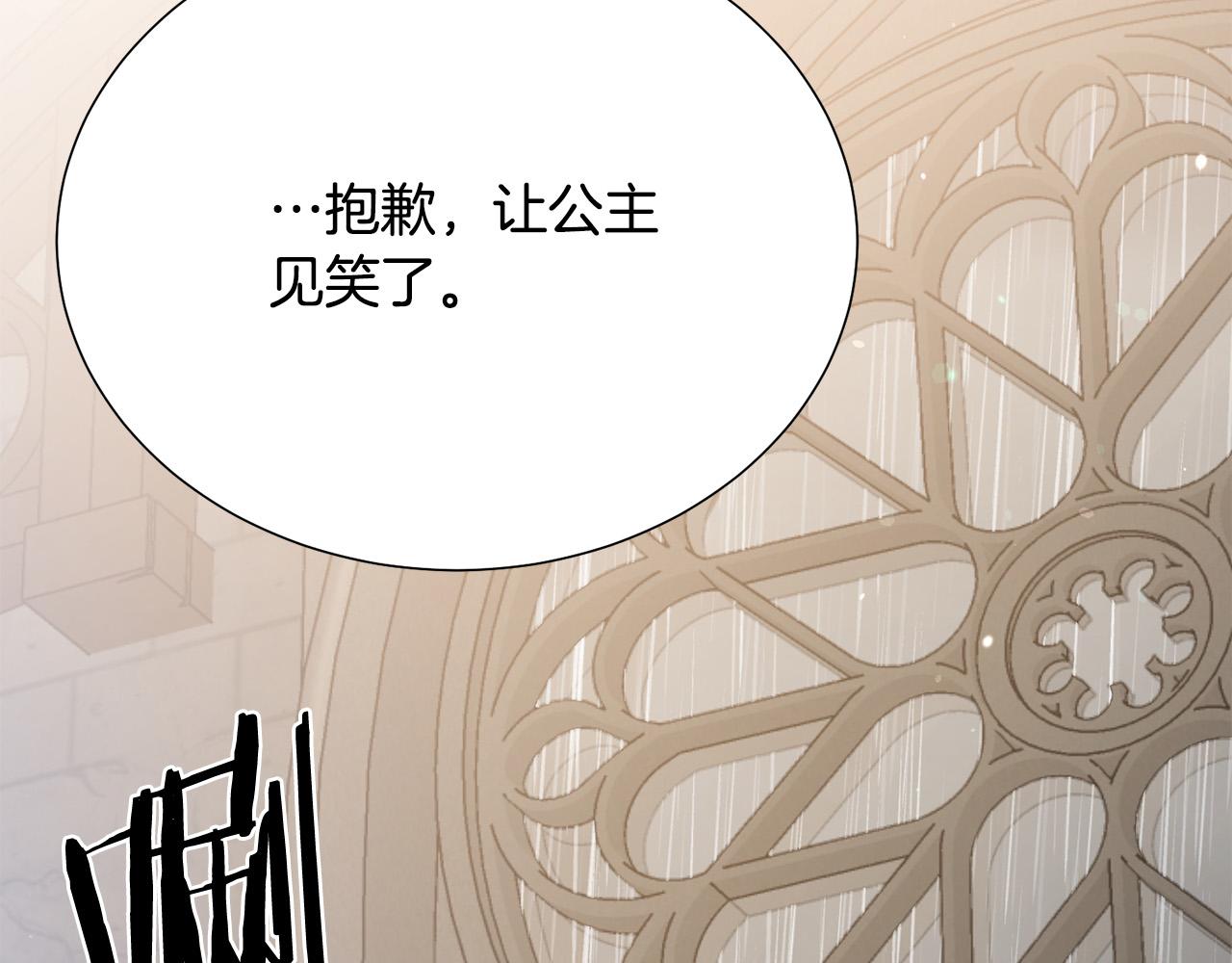 第110话 辛酸往事1