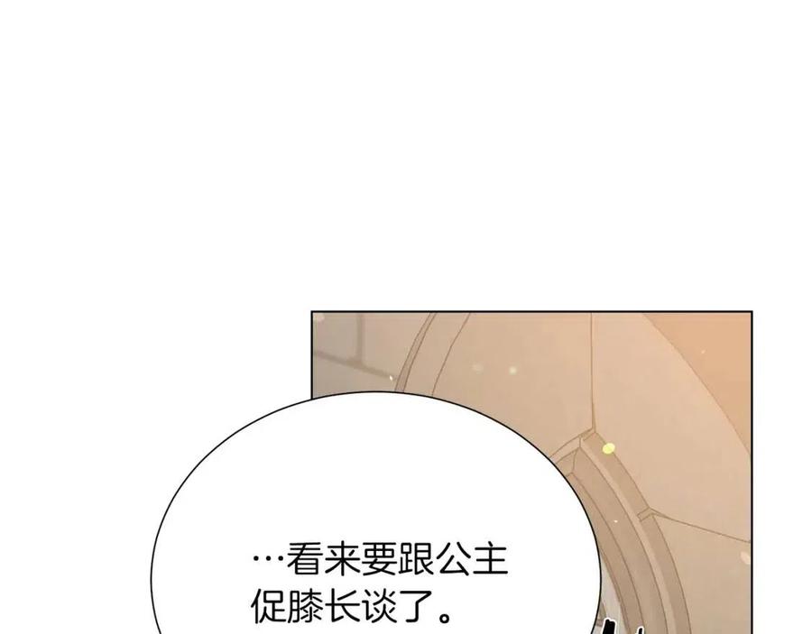第109话 安心54