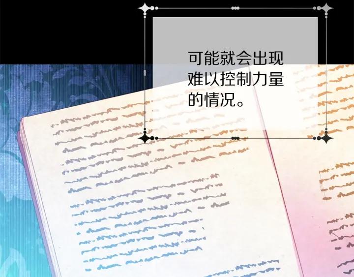 第96话 怀孕的风险144