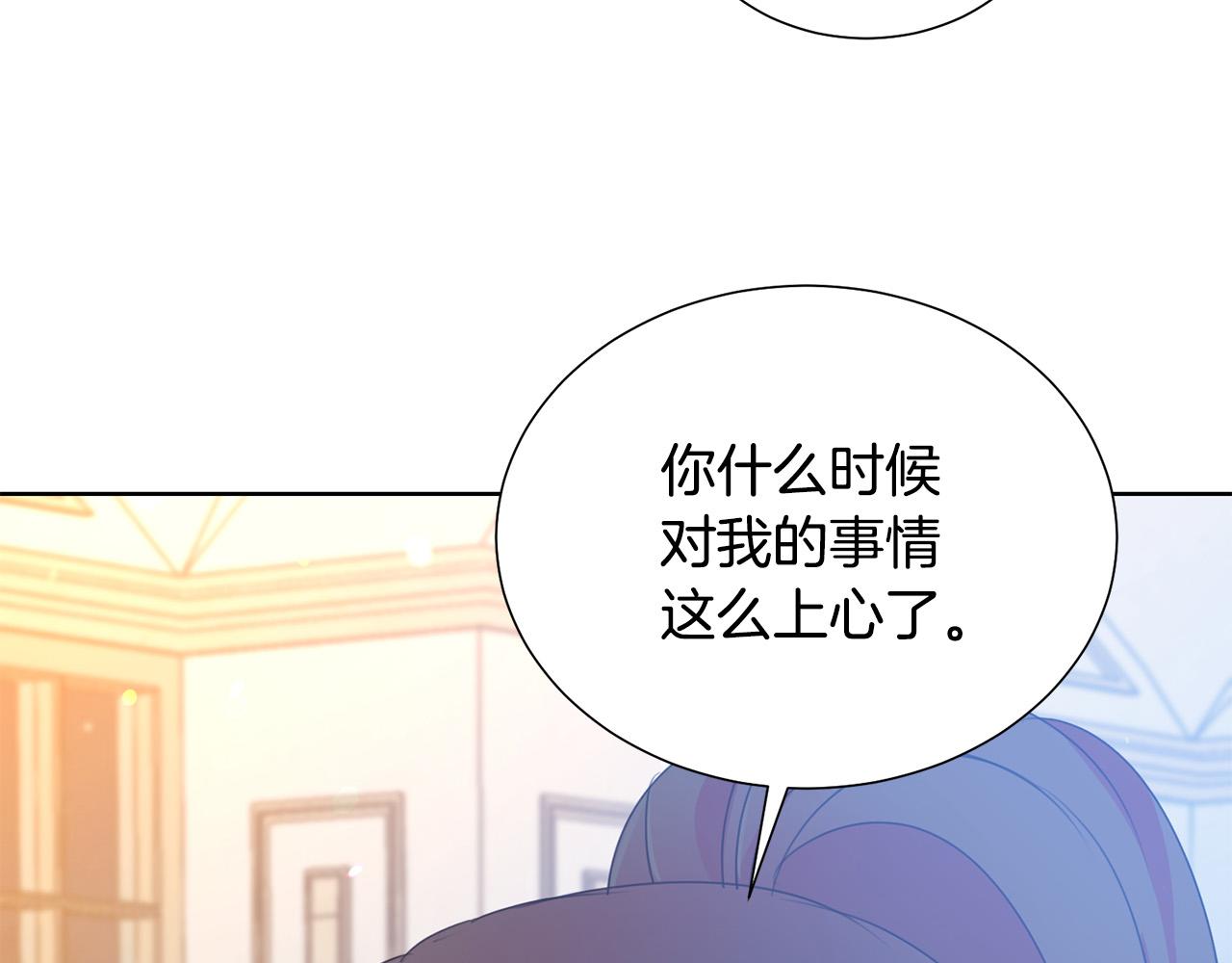 第85话 性情大变117