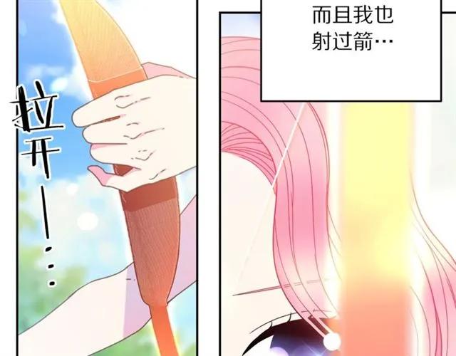 第42话 没想到你这么开心110