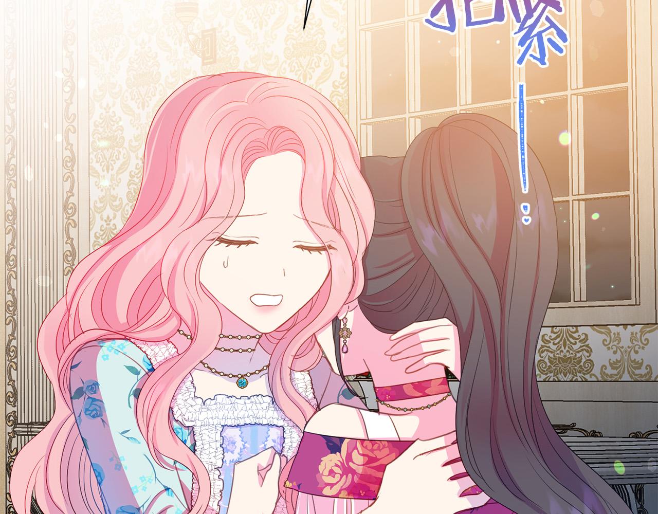 第88话 女主人的权威100