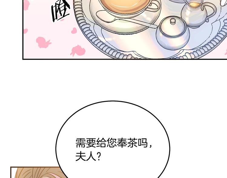 第2话 交换身体第一天41