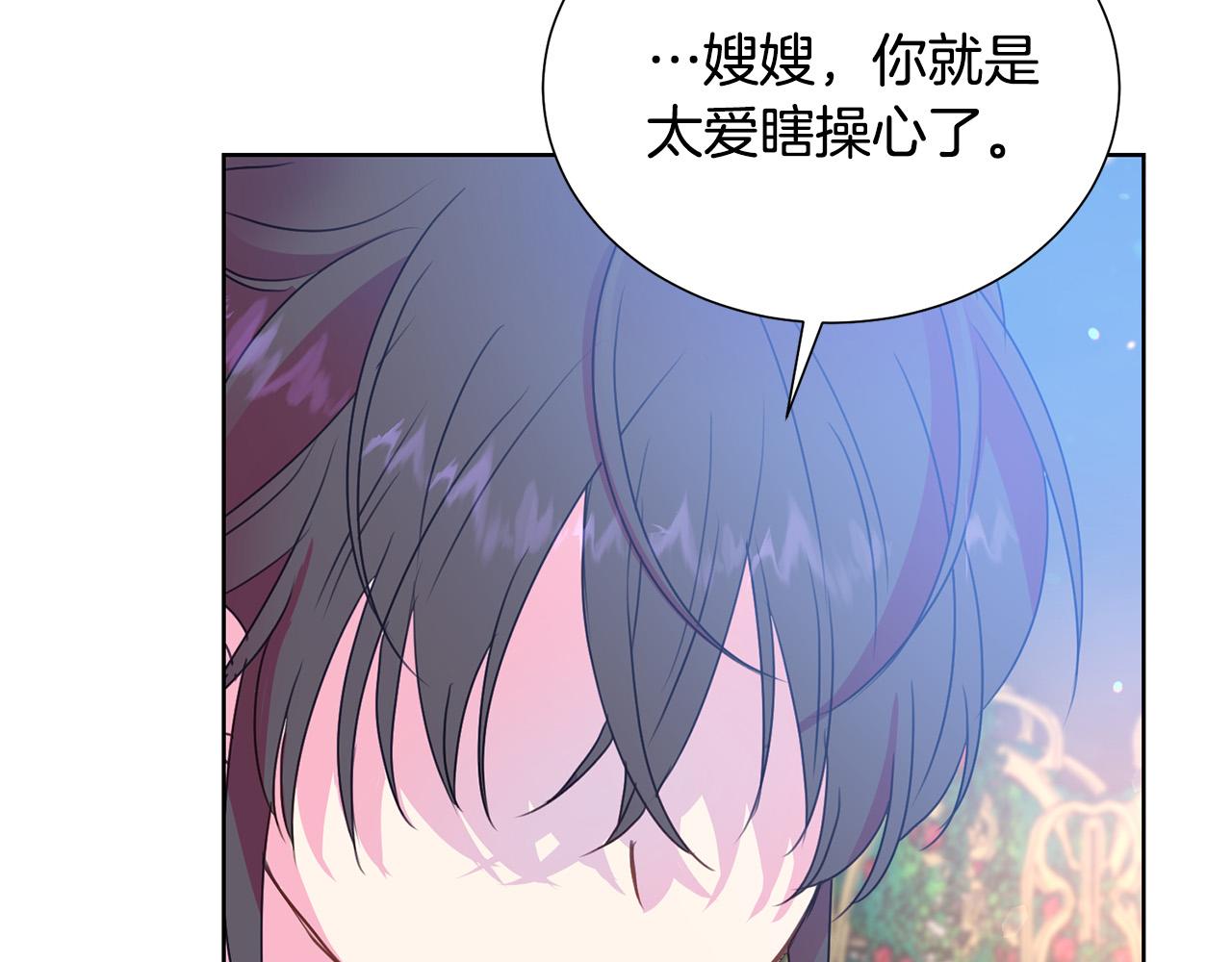第85话 性情大变49