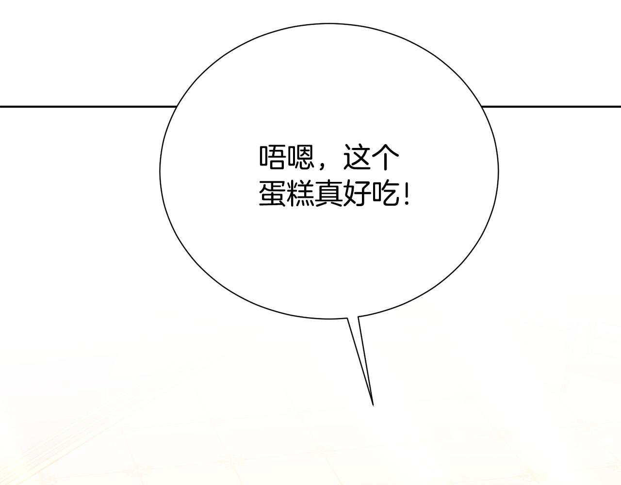 第90话 你是我最重要的人86